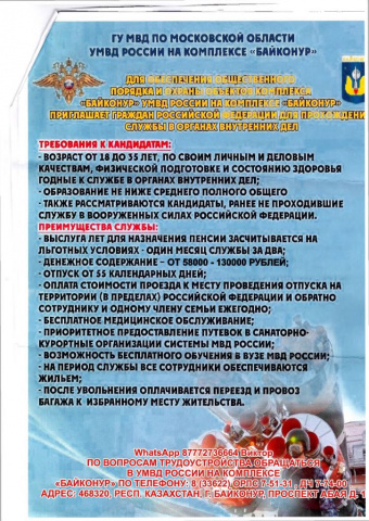 Государственное бюджетное профессиональное образовательное учреждение Ростовской области «Морозовский агропромышленный техникум» - 